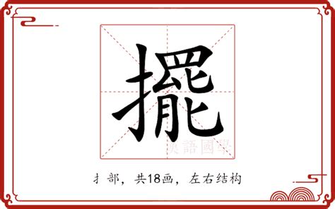 摆美意思|擺美